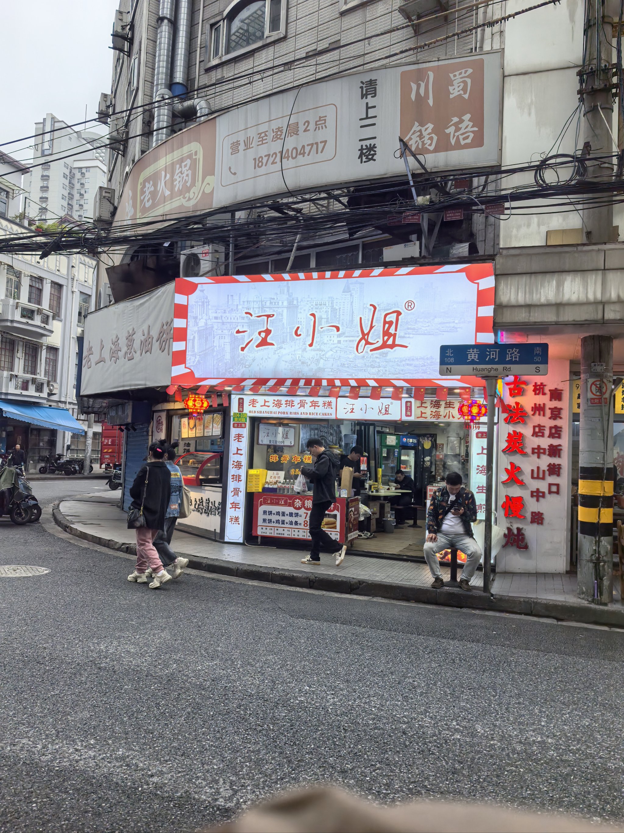 黄河饭店(黄河饭店属于什么档次)